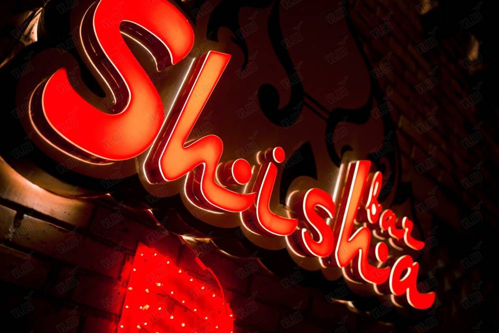 Shisha bar