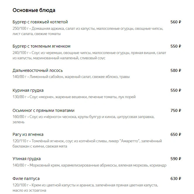 Atеl`ier bar - фото 14