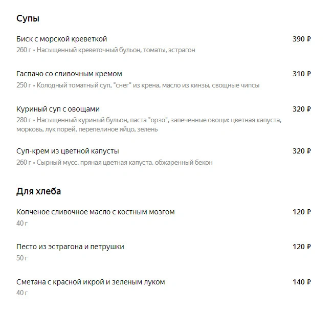 Atеl`ier bar - фото 18