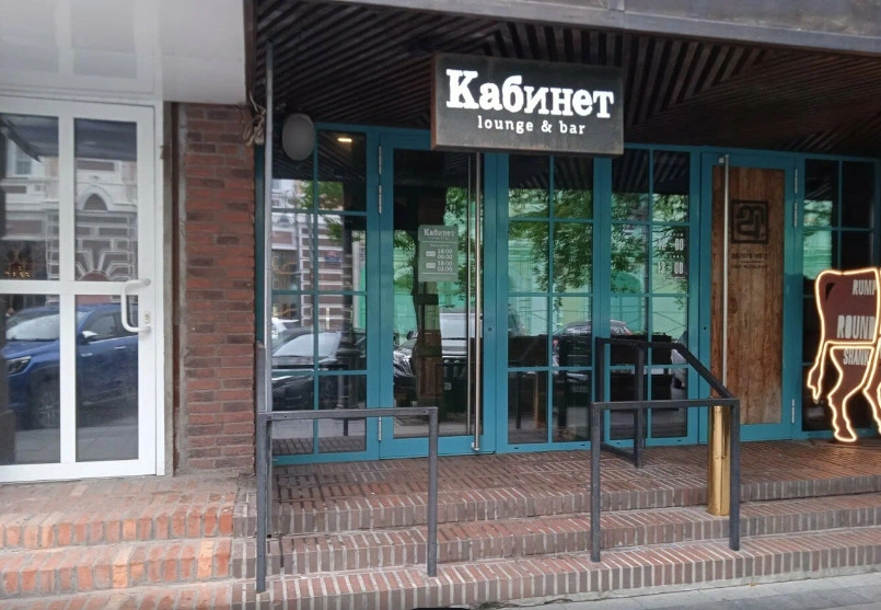 Кабинет
