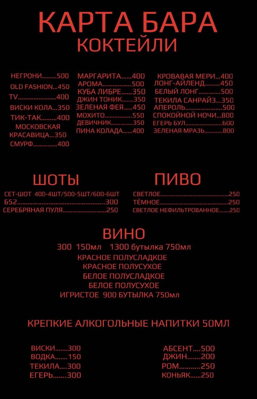 Aroma lounge club - фото 7