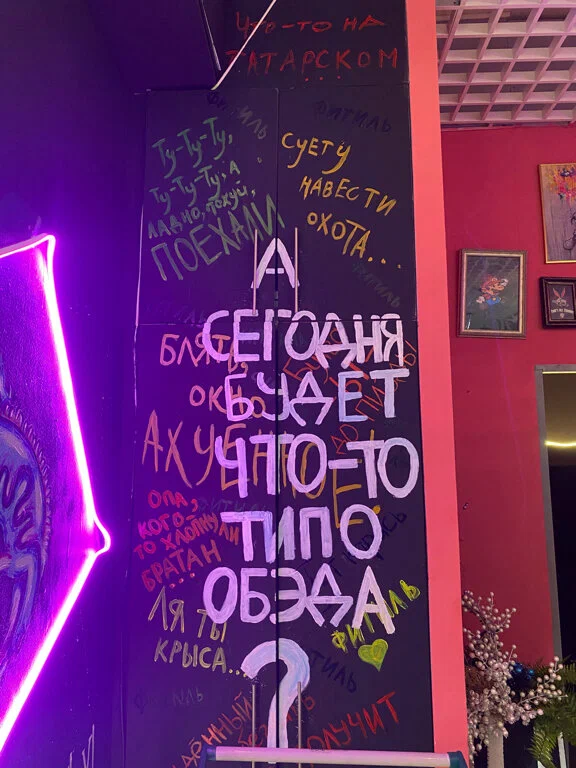 Фитиль - фото 14