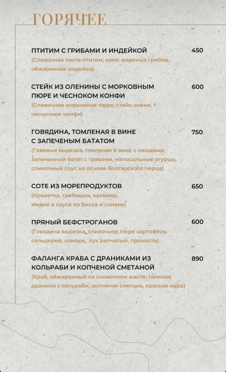 Жуклевичъ - фото 8