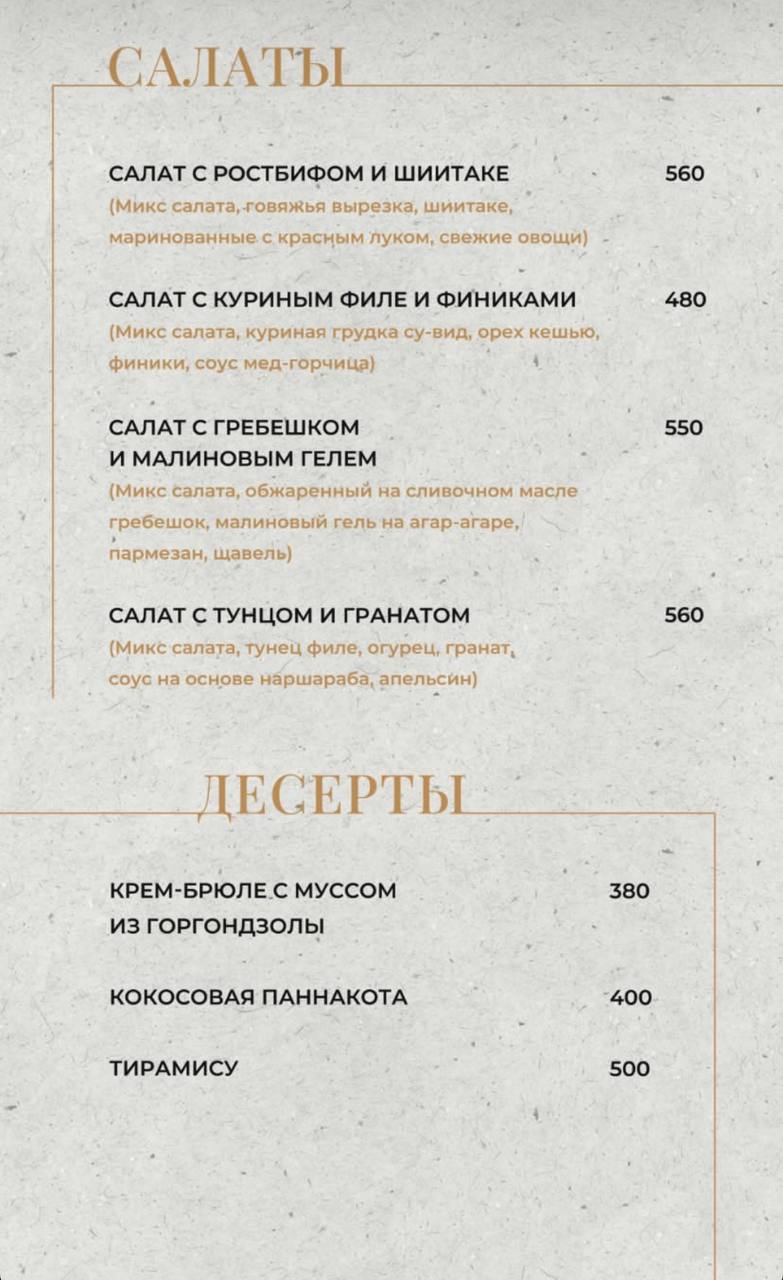 Жуклевичъ - фото 9
