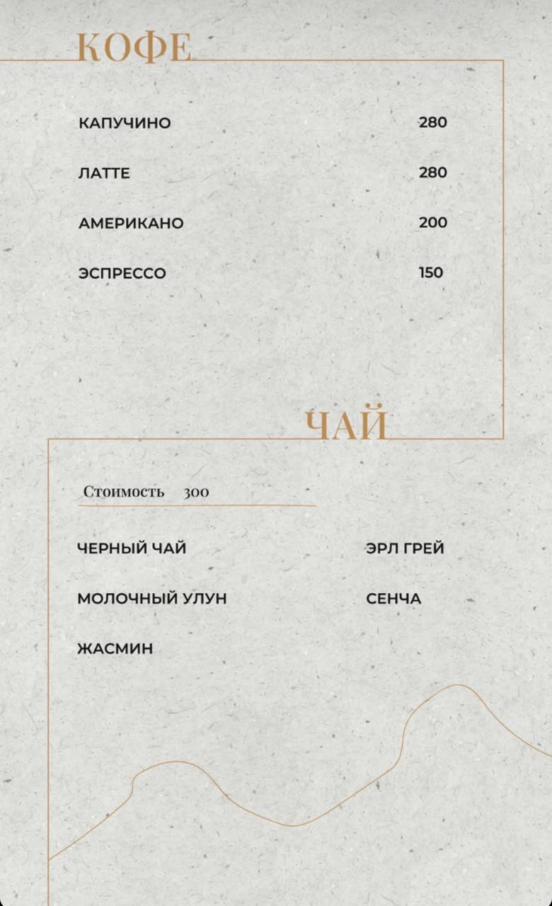 Жуклевичъ - фото 11