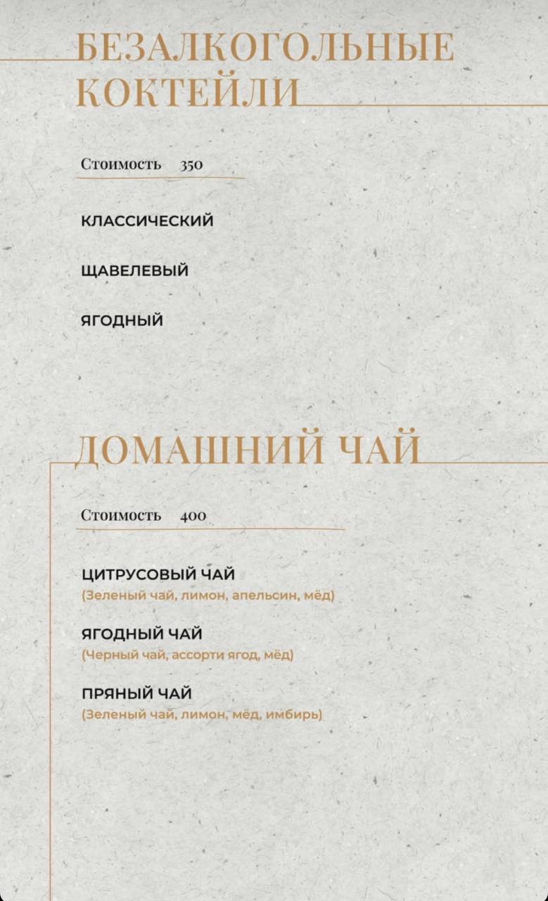 Жуклевичъ - фото 16