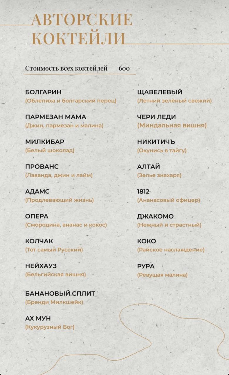 Жуклевичъ - фото 18