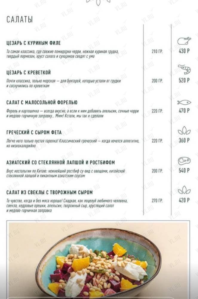 Шервуд - фото 15