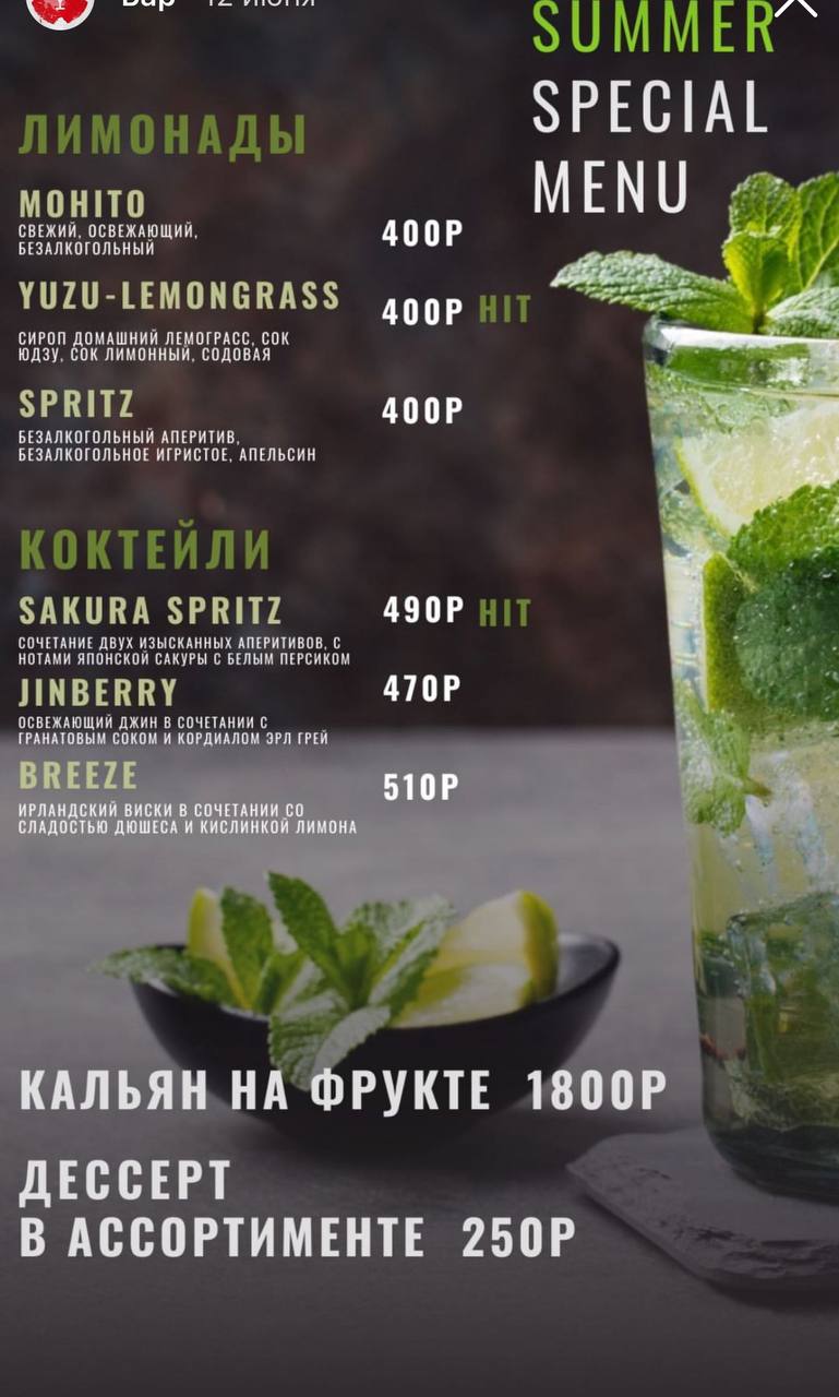 HookahPlace - фото 15