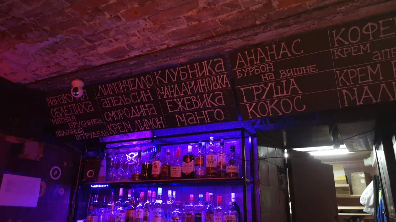 Laundry bar - фото 2