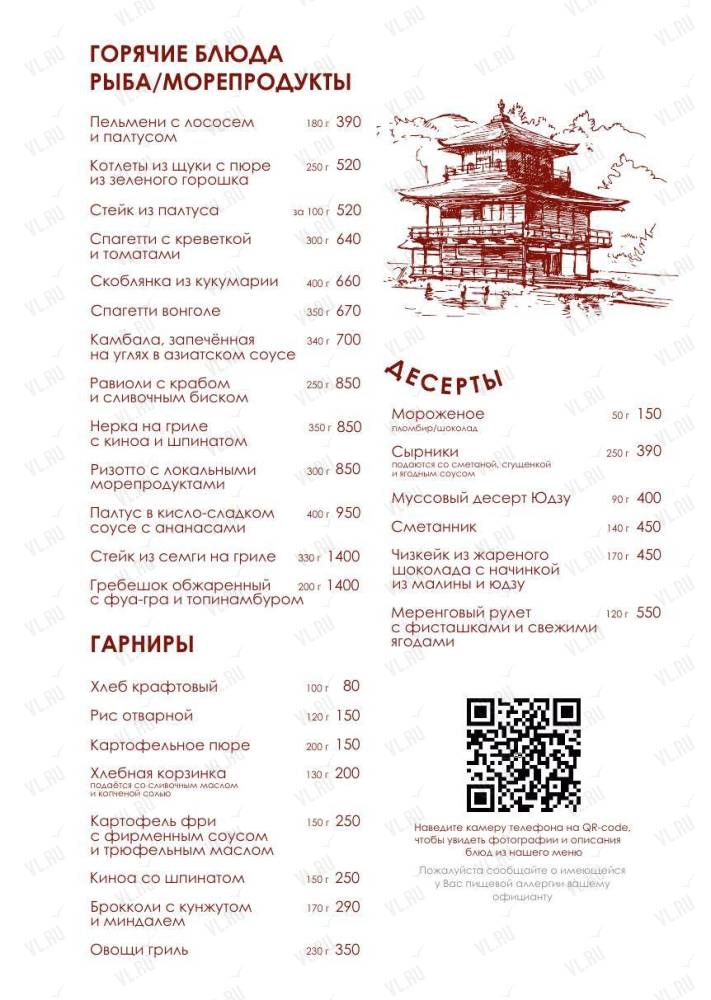 Chinoaru - фото 17