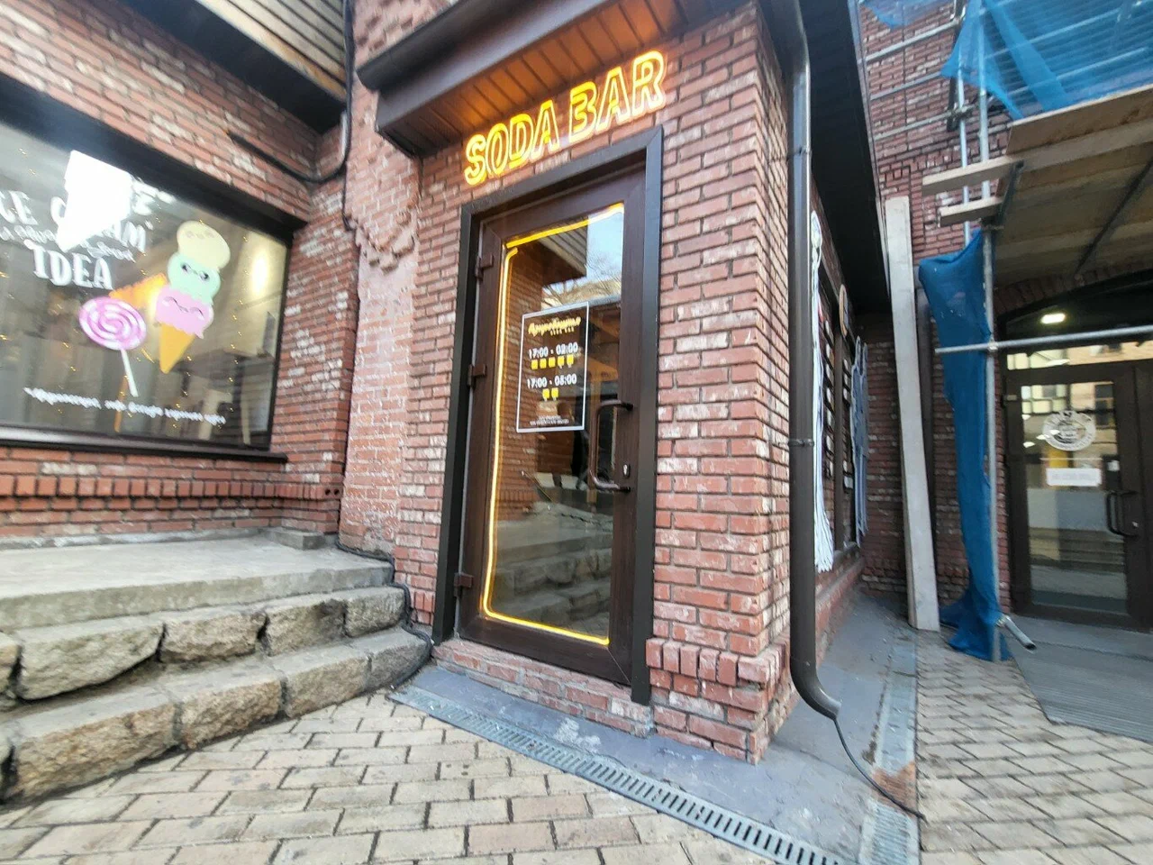 Soda Bar - фото 2