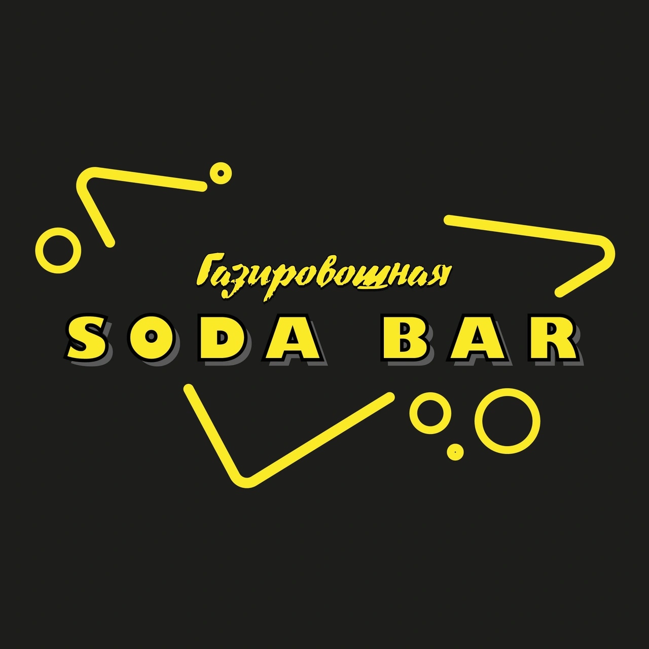 Soda Bar