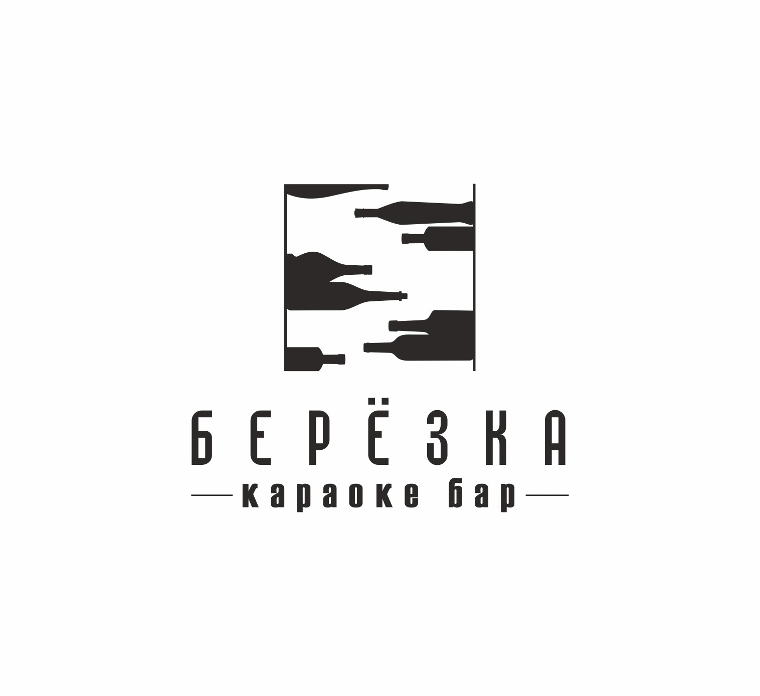 Березка