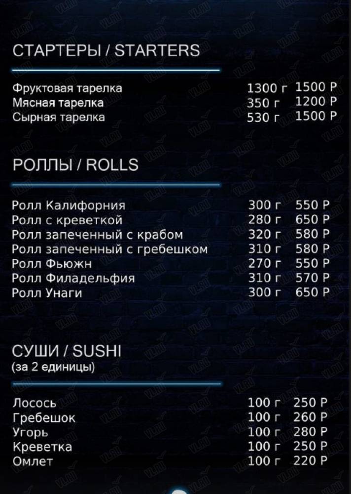 Charles karaoke - дополнительное фото 2