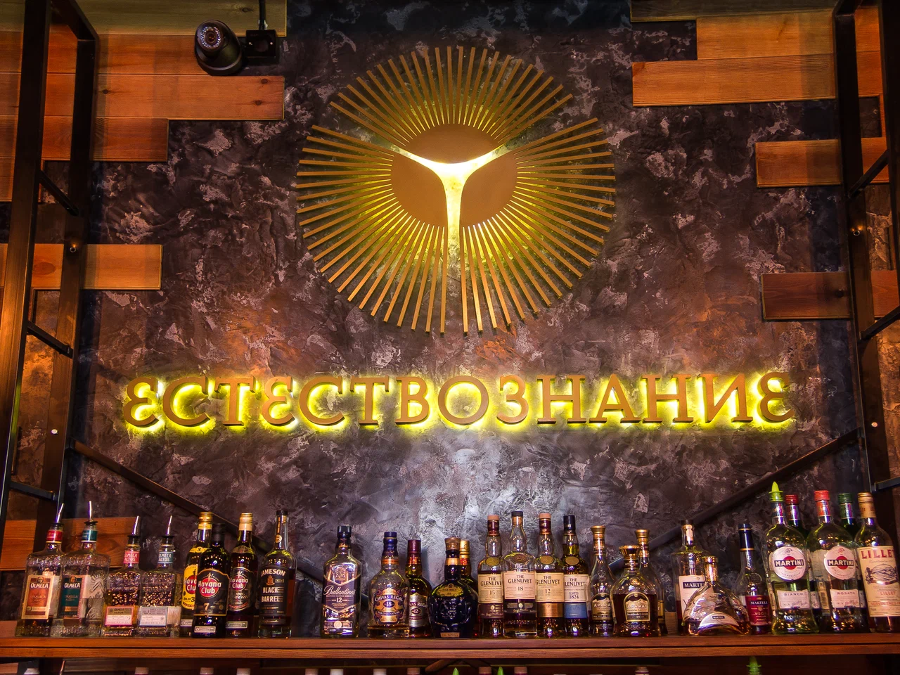 Естествознание - фото 1