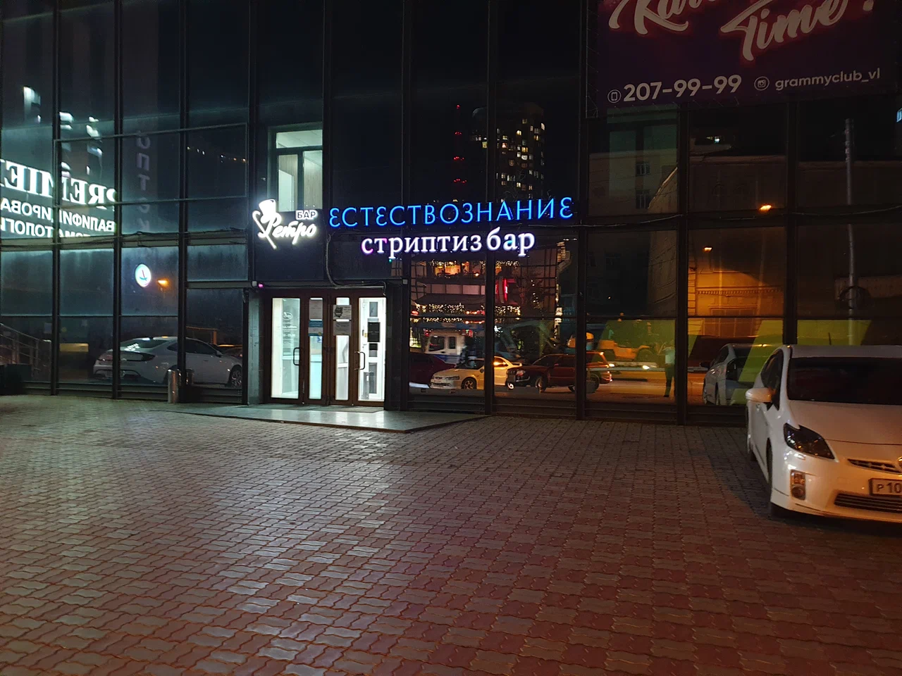Естествознание - фото 4