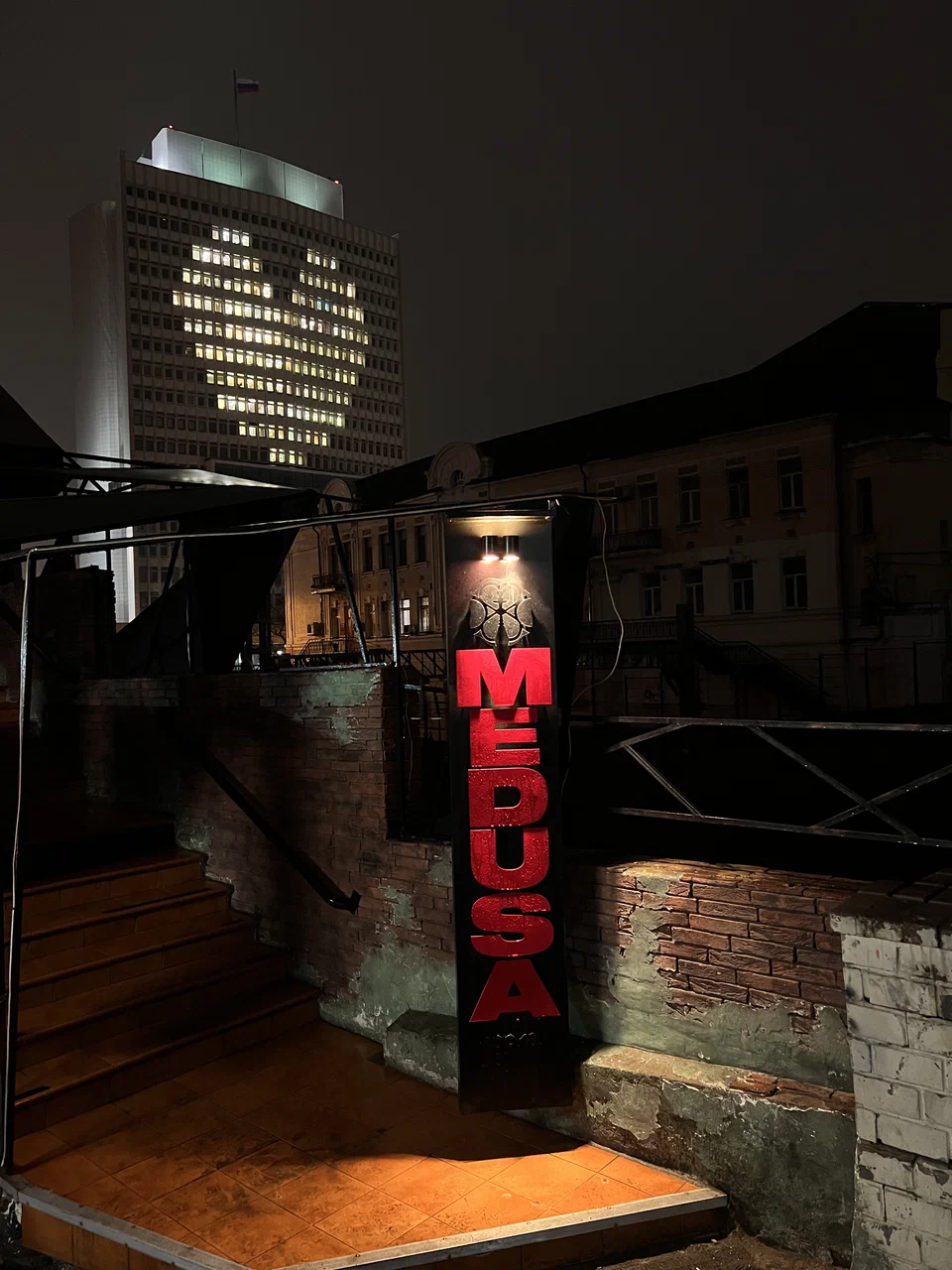 Medusa Lounge - фото 3
