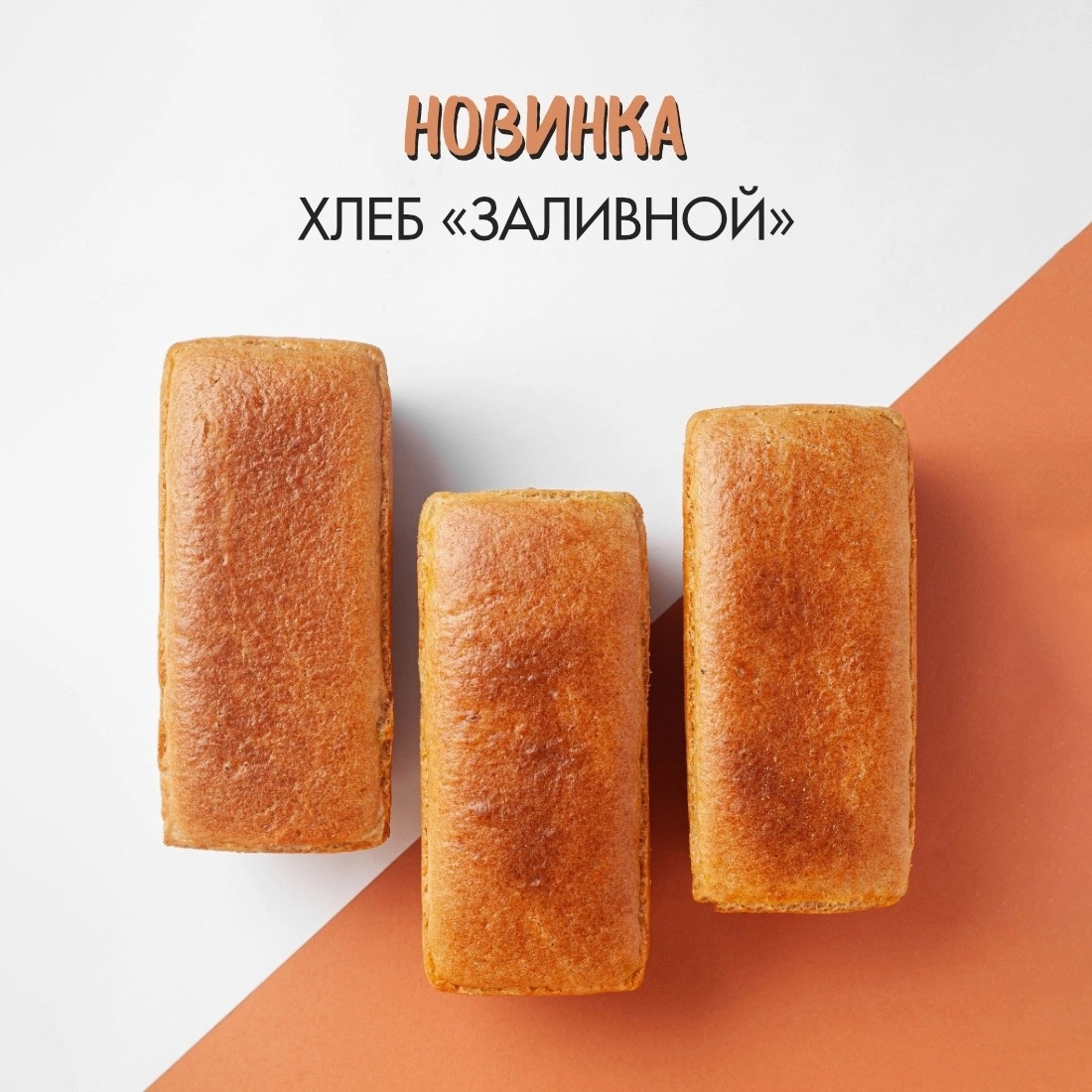 Лакомка - фото 15