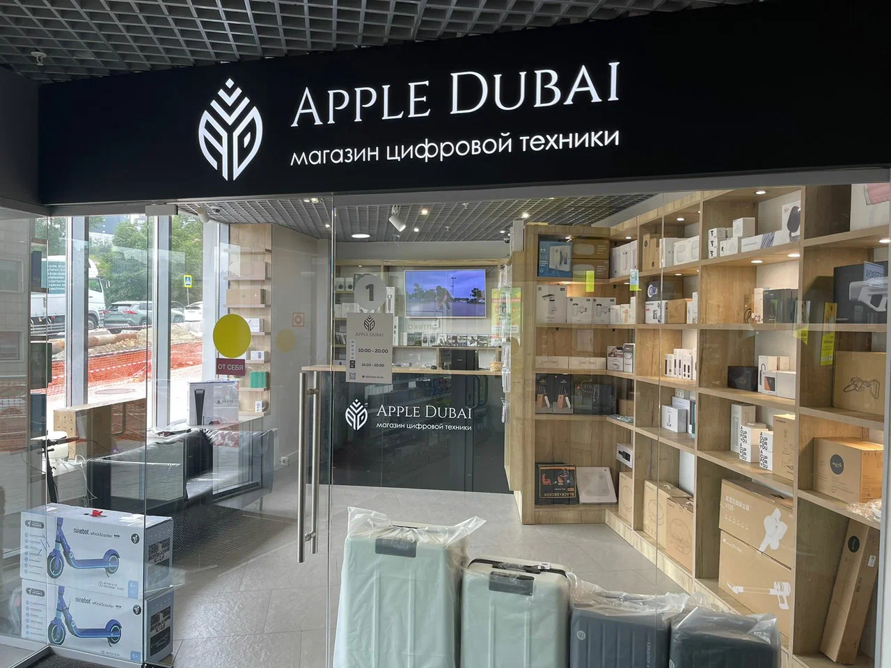 AppleDubai - фото 2