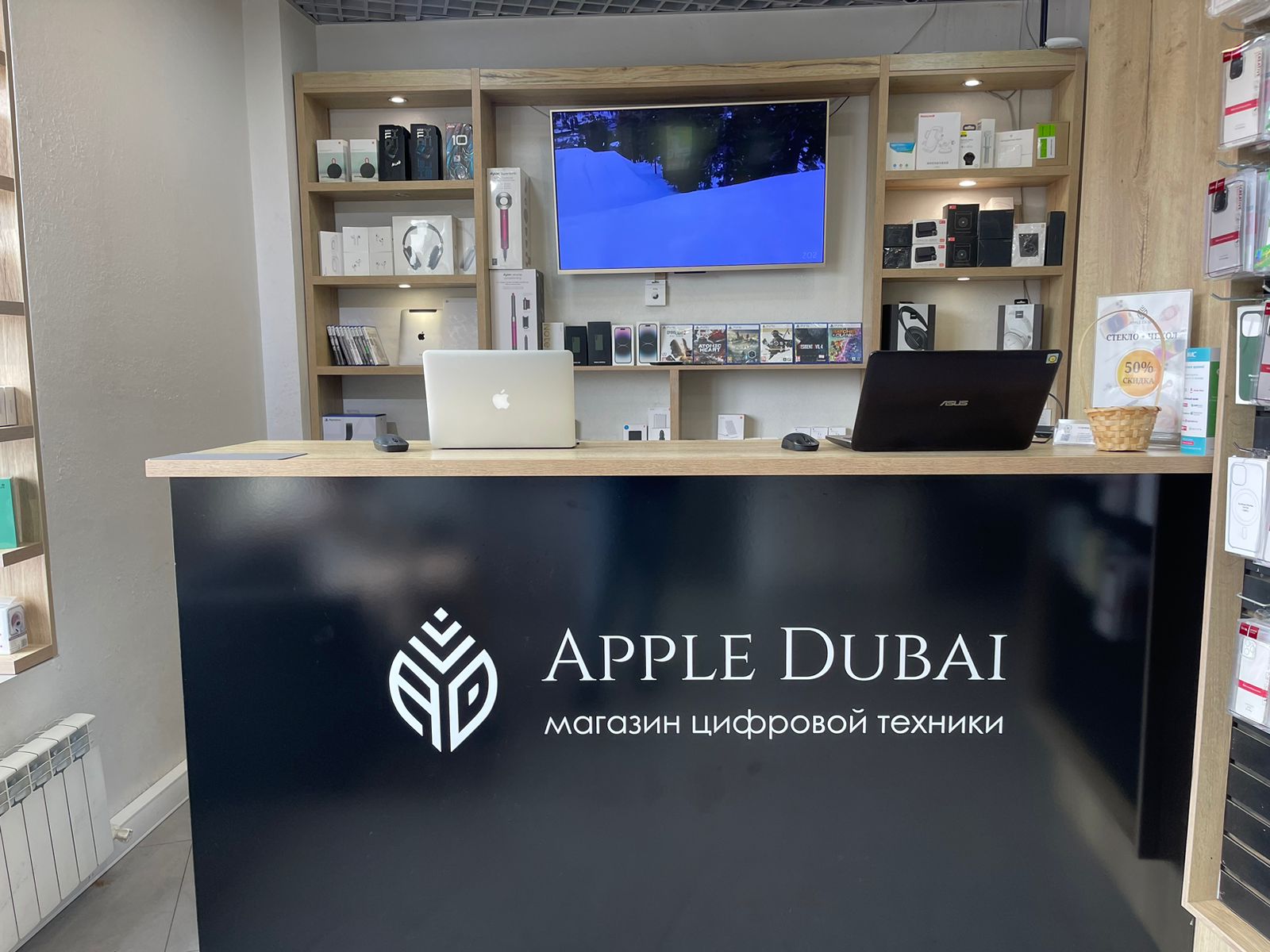 AppleDubai