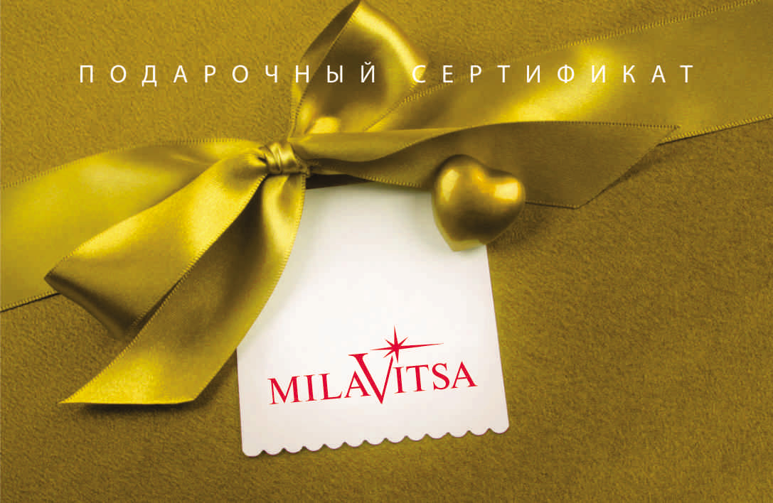 Milavitsa