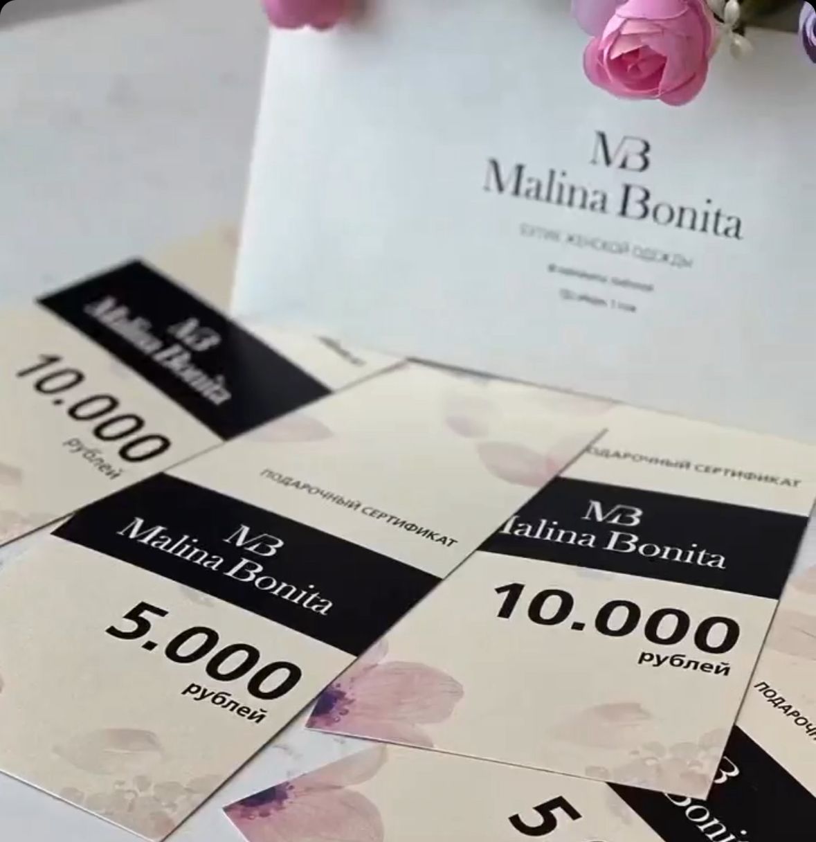 Malina Bonita - дополнительное фото 1