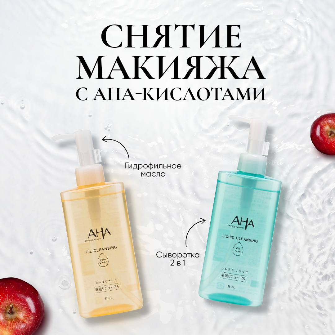 Японика - фото 3