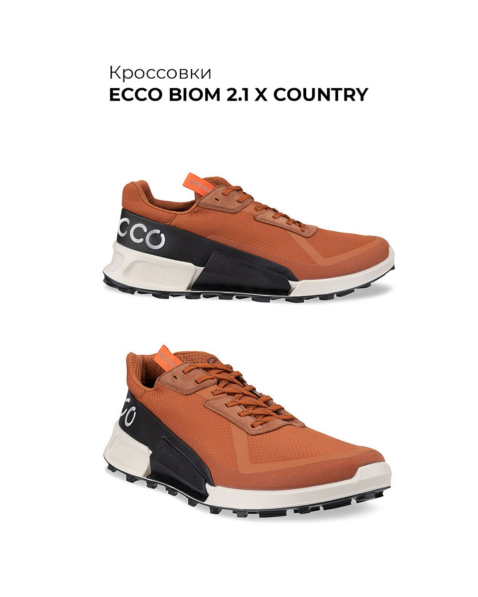 Ecco - фото 8