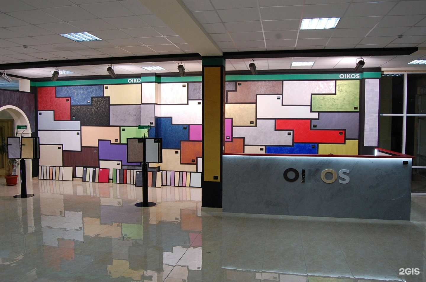 Oikos - фото 1