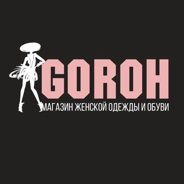 Goroh