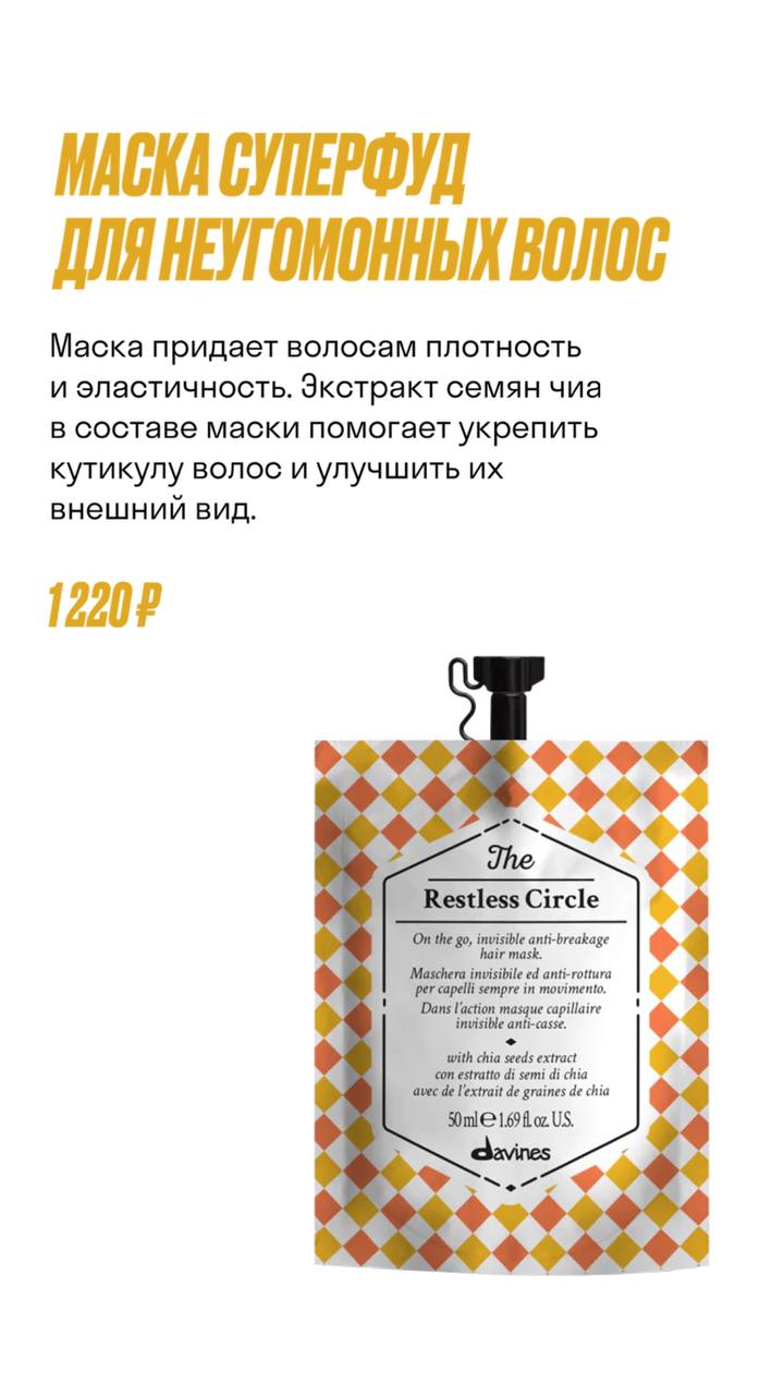 Первый парфюмерный - фото 6