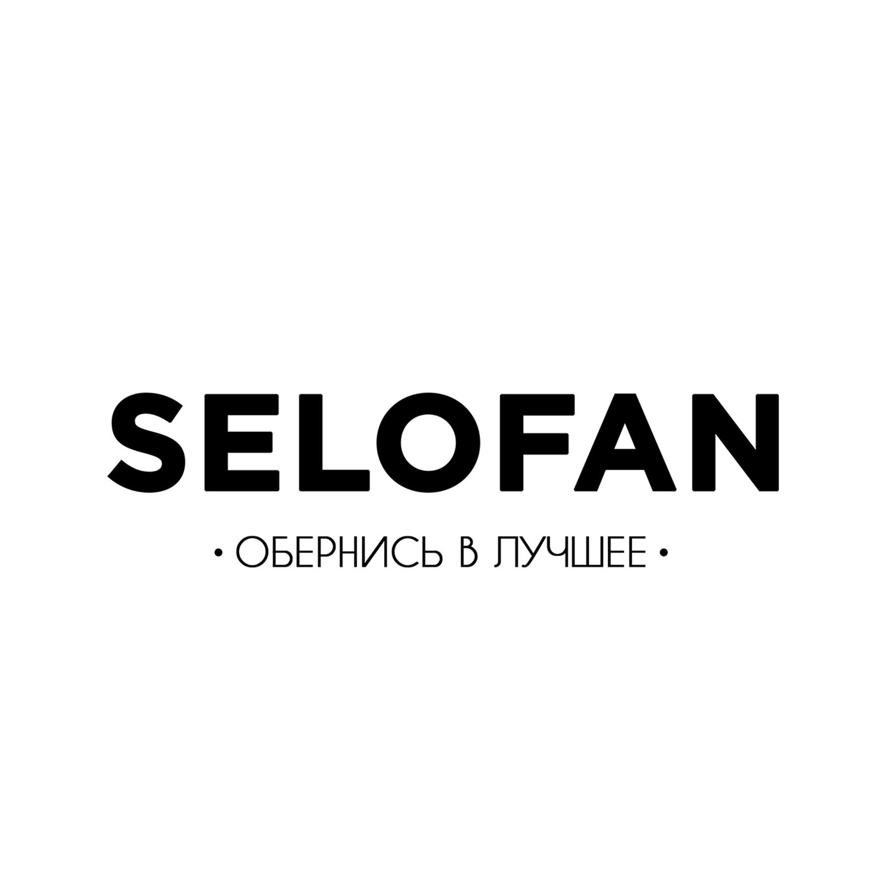 Selofan