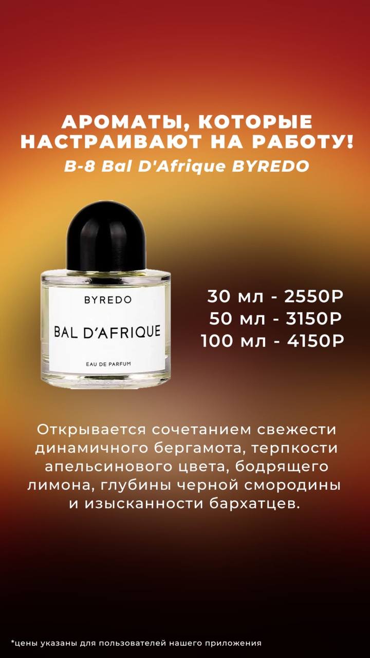 S Parfum - фото 3