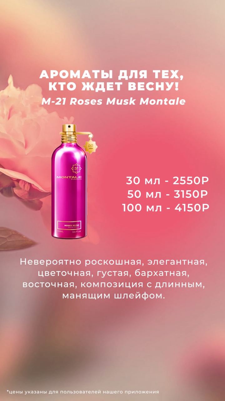 S Parfum - фото 5