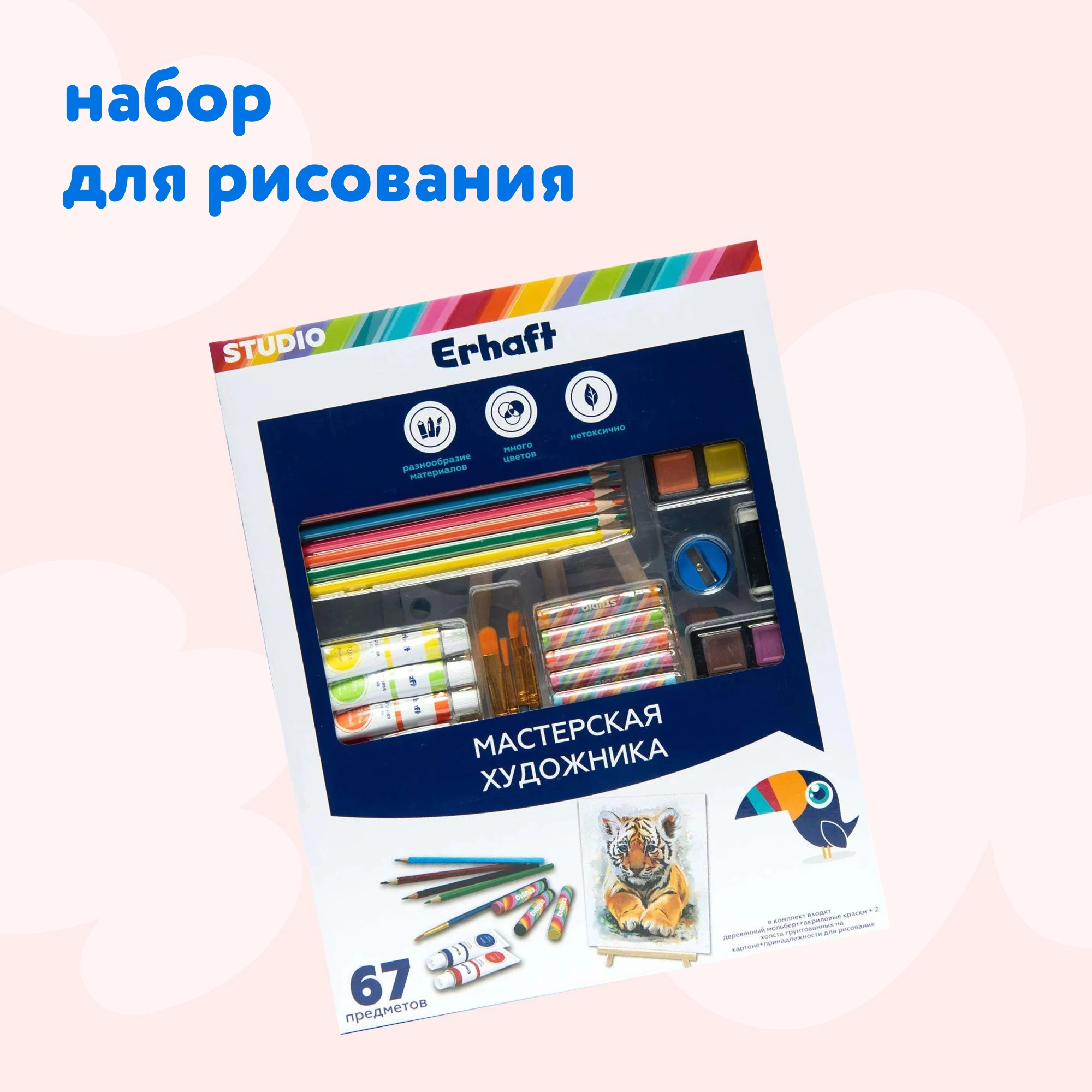 Детский мир - фото 5