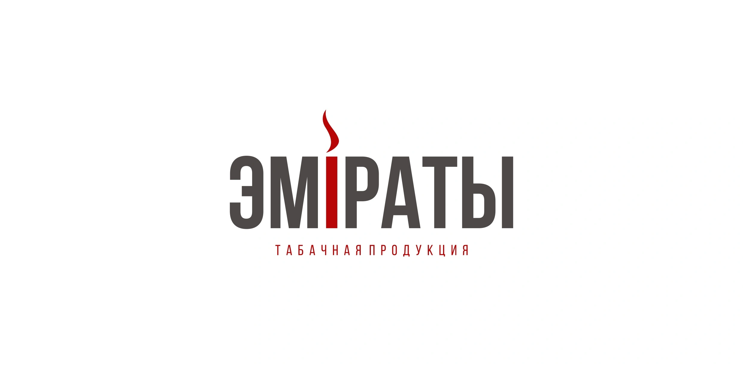 Эмираты
