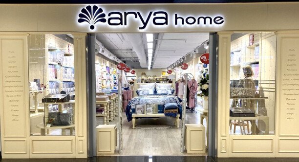 Arya home - фото 6