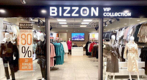 Bizzon - фото 1
