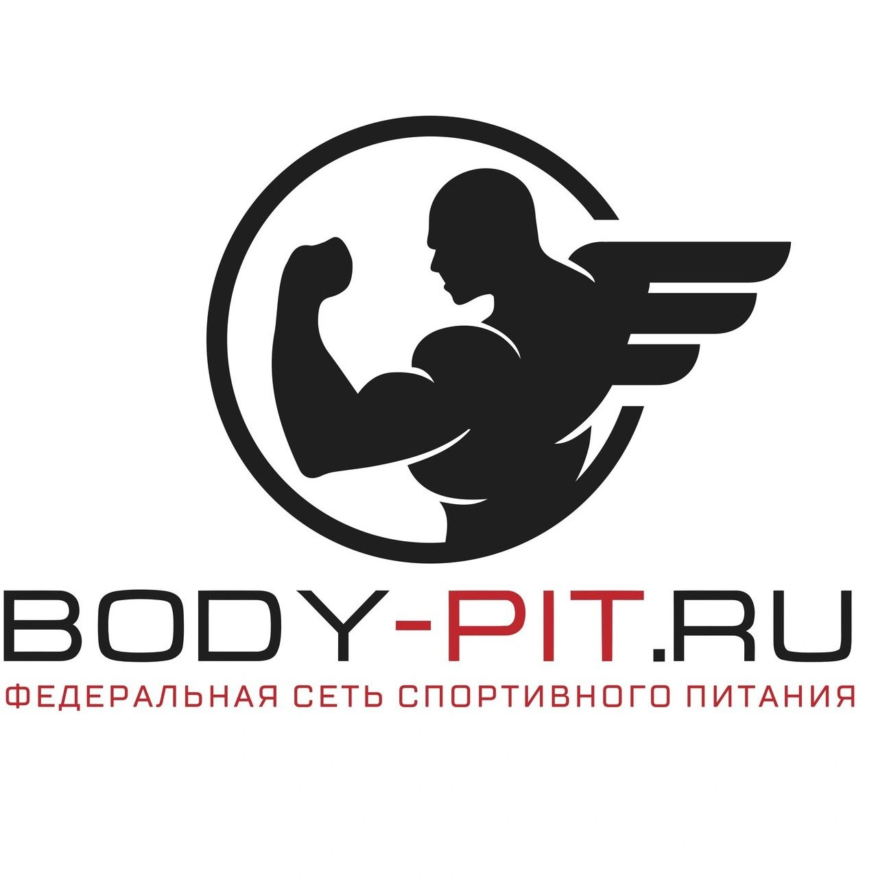 Body pit