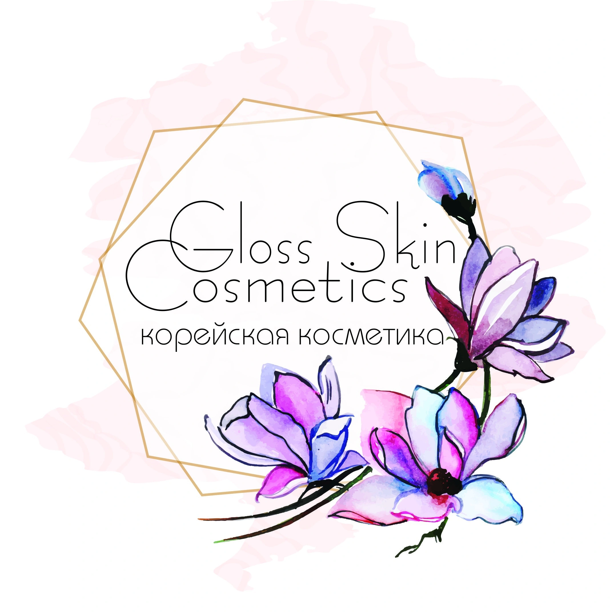 Gloss Skin Cosmetics 