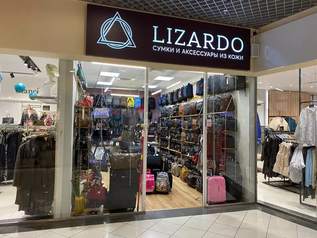 Lizardo - фото 1