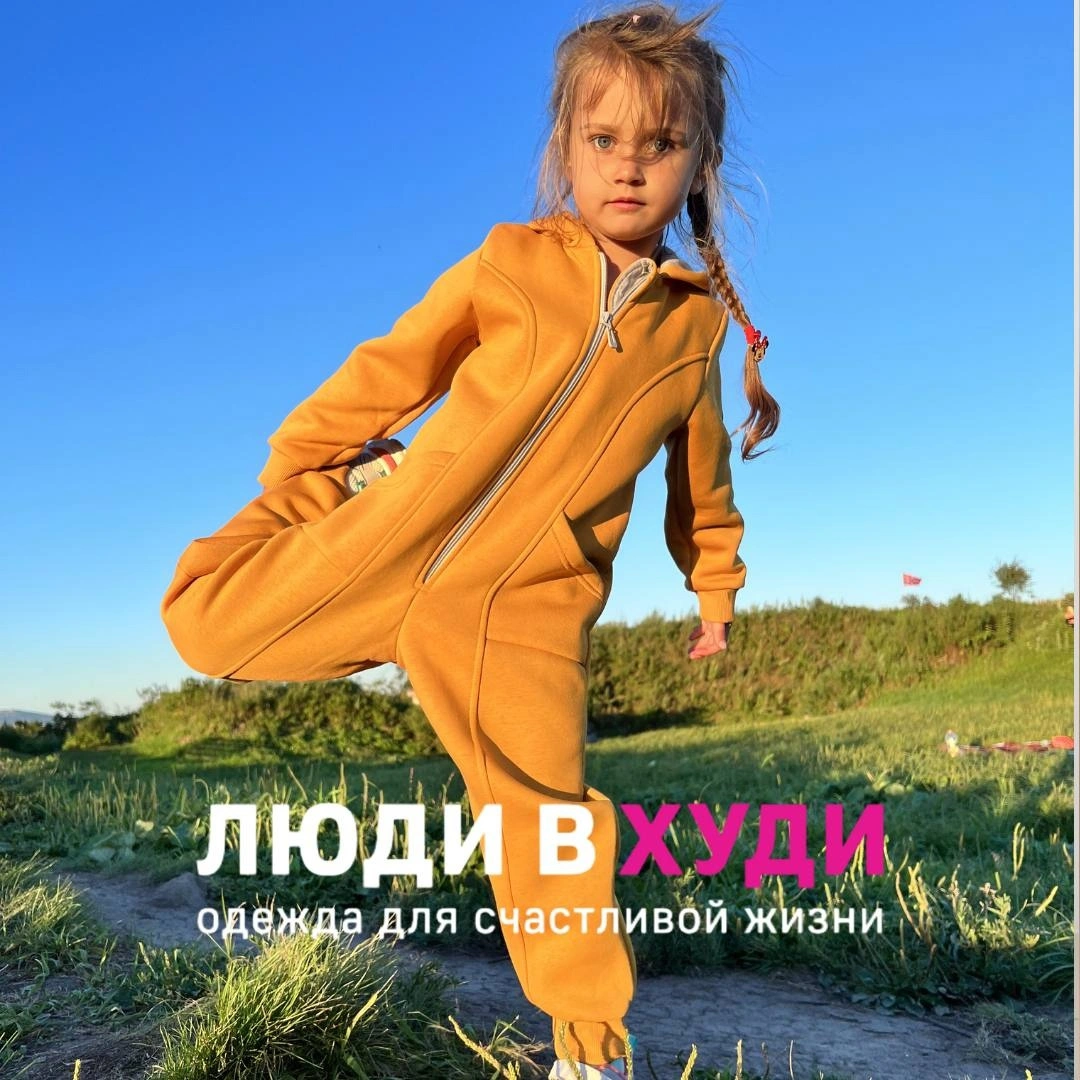 Люди в худи - фото 3