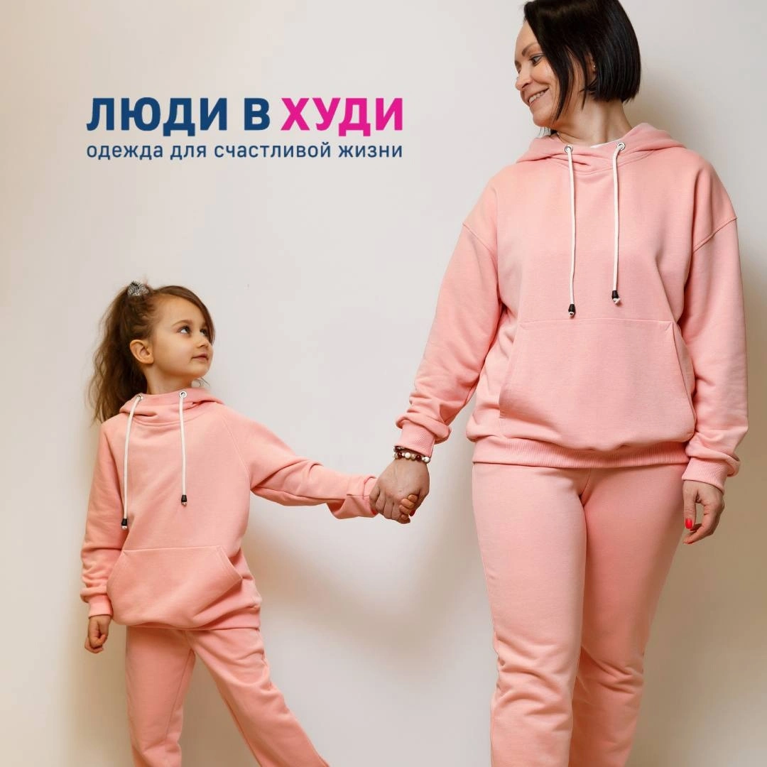 Люди в худи - фото 4