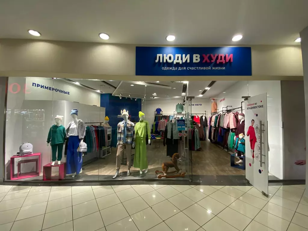 Люди в худи - фото 5