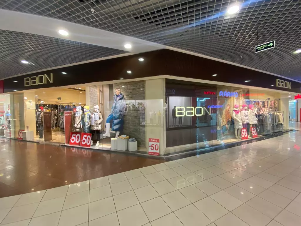 Baon - фото 4