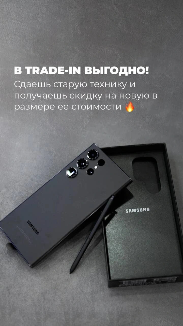 ТехноСеть - фото 5