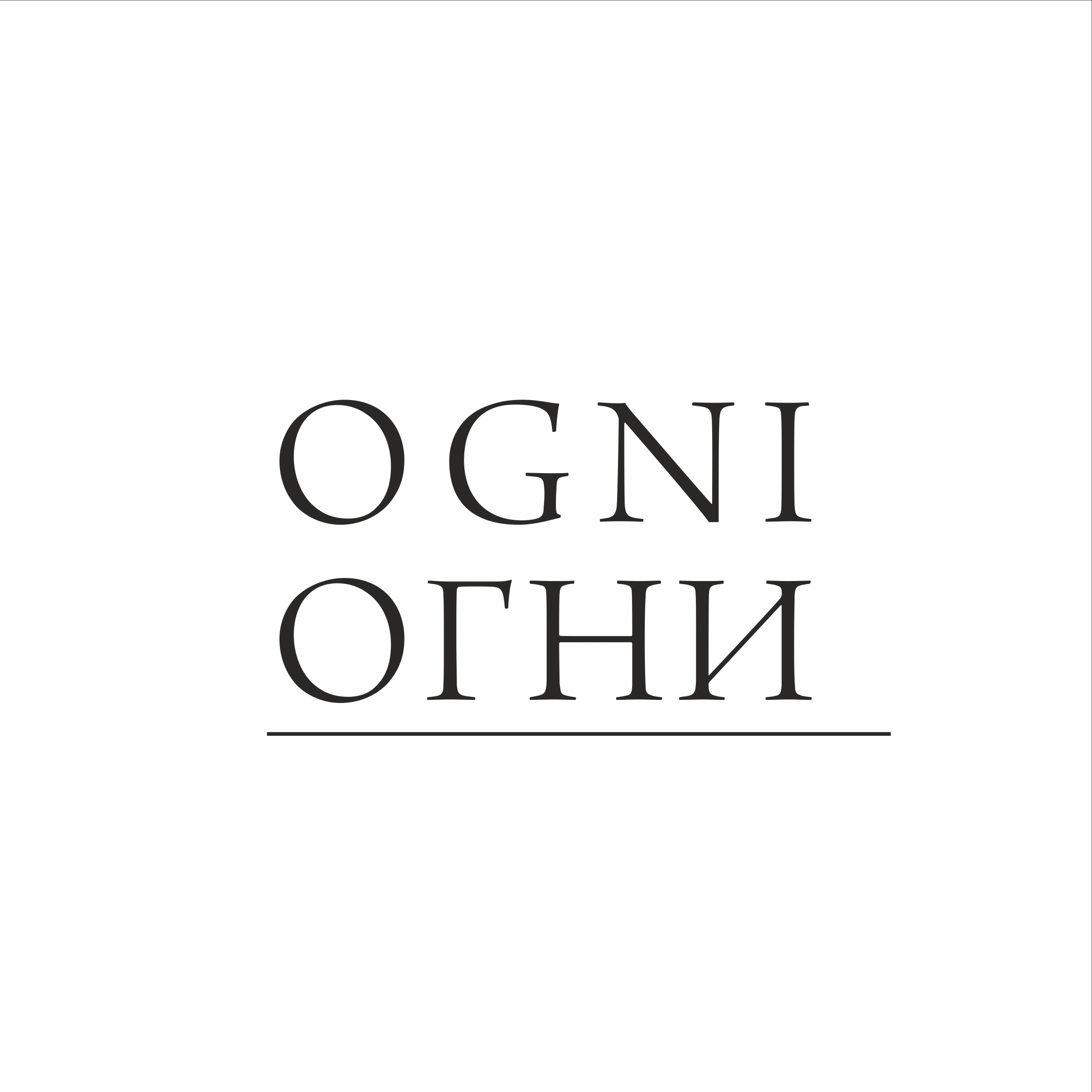OGNI