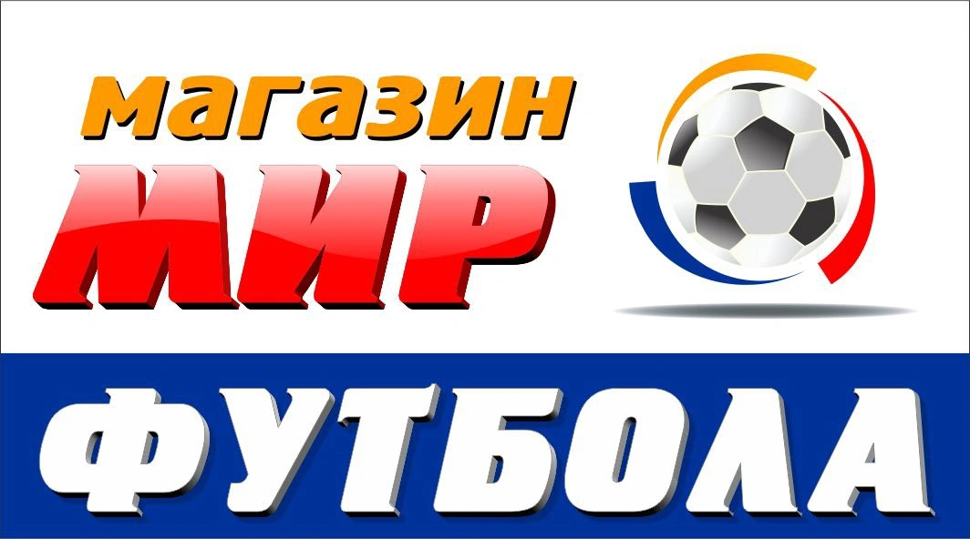 МИР ФУТБОЛА