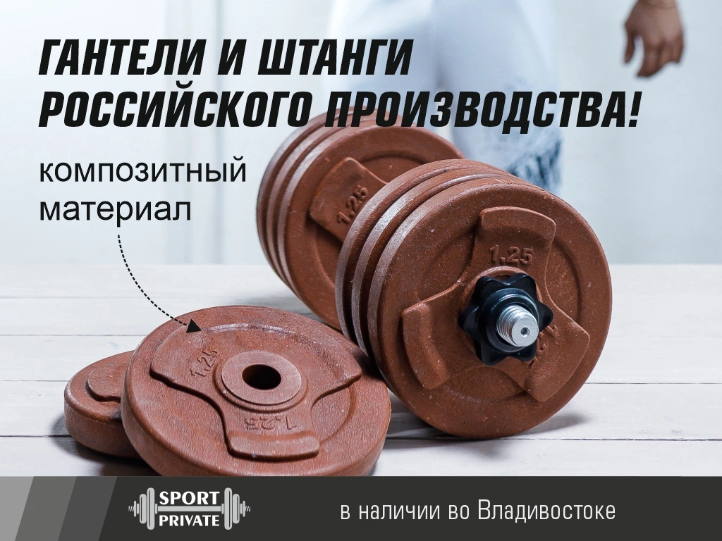 SportPrivate - фото 6